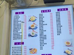 -熊记鸡粥瑞熊美食店(石岗大街店)