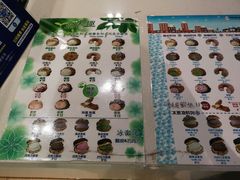 菜单-贝儿多爸爸泡芙(合生汇店)