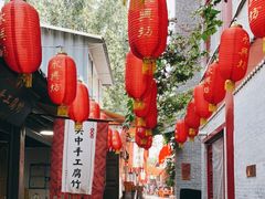-永兴坊