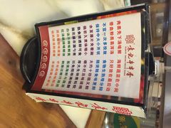 袁记串串香(陕西街店)-袁记串串香(人民公园店)