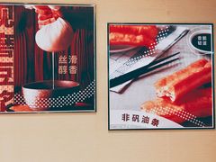 -永和大王(华侨城店)