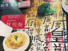 -九龙冰室(动漫星城店)