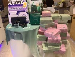 -丝域养发馆