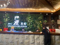 -巴厘龙虾·榜首油焖大虾(音乐学院·沿江酒馆店)