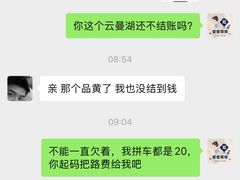 -云漫湖生态度假公园