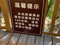 -白佛山景区