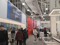 -山姆会员商店(亦庄创意生活广场店)