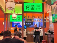 -夯鱼烤鱼·尔滨地标美食(国展店)