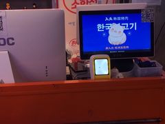 -入火韩国烤肉(凯旋广场店)