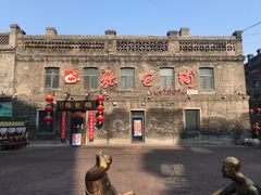 -张包铺(道外店)