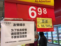 -卜蜂莲花(浦江城市生活广场店)
