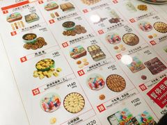 -珍妮曲奇聪明小熊(上环店)
