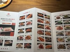 -相约·羊村小馆非遗手抓肉(七一酱园店)