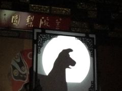 -盖碗儿梨园·变脸吐火·川剧(天府广场店)