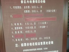 -处女泉风景名胜区