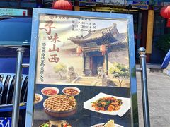 -晋府大酒店