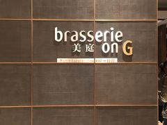 -康莱德酒店·美庭自助餐厅
