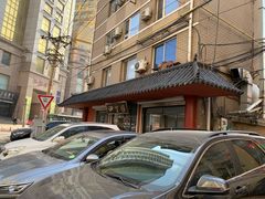 -四云楼烤鸡店(吉庆街店)