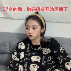 -碧莲盛·不剃发植发