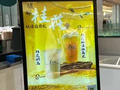 -1点点(银座和谐广场店)