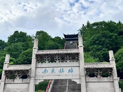 -台州府城(江南长城)