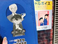 -日本科学未来馆