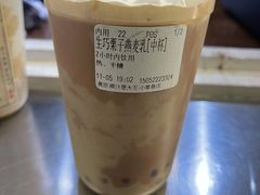 -眞宗·椰汁是大王(小娄巷店)