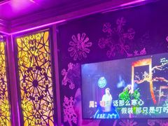 -INLOVE KTV(新天地店)