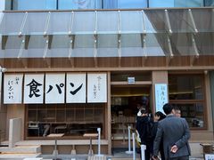 -银座仁志川·生吐司专门店(香港广场店)