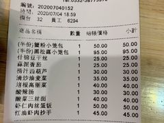 -鼎泰丰(嘉年华•海信广场VILLAGE店)