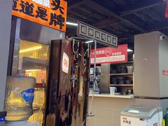 -俭让佬妈现卤串串(温江总店)