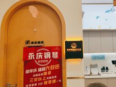 -沥鲨亲子游泳俱乐部(金沙洲中心)