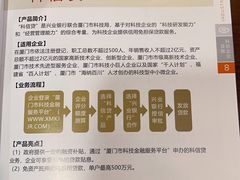 -星伦多自助料理(华润万象城店)