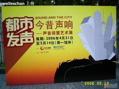 -徐汇艺术馆