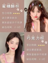 -COSMO PRO造型