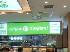 -甲乙饼·手工牛肉饼(天通苑华联店)