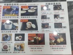 -凤厨顺德水乡凤味馆(大良锦龙路店)
