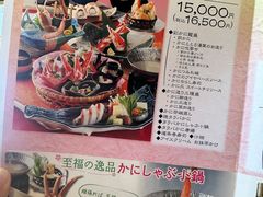 -蟹道乐(道顿堀本店)