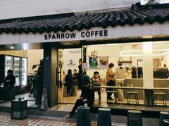 门面-麻雀咖啡SPARROW COFFEE(十全街店)