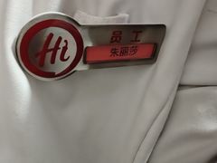 -海底捞火锅(津南永旺店生日主题店)