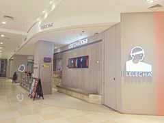 -LELECHA乐乐茶(百货大楼店)