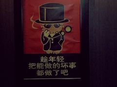 -豆蔻电影主题餐厅(四牌楼店)