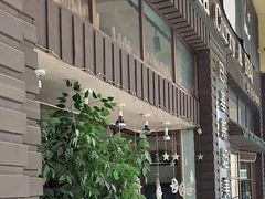-Masala Curry and BBQ·玛莎拉巴基斯坦美食(金水万达店)