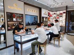 -上海恒天奢侈品(总店)