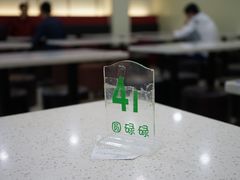 -圆碌碌甜品屋(二中店)