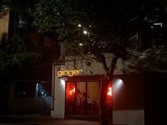 -Ginger(兴国路店)