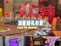 -郑州美盛喜来登大酒店