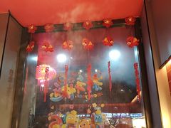 -宏姐串串香(征仪路店)
