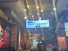 -钢管厂五区小郡肝火锅串串香(总店)