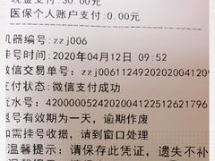 -北京市中关村医院